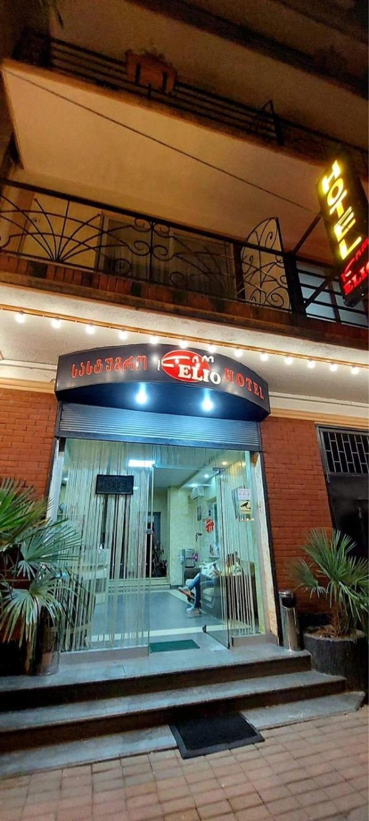 Hotel Elio บาทูมิ ภายนอก รูปภาพ